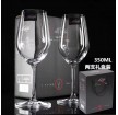 水晶玻璃红酒杯2隻350ML禮盒套