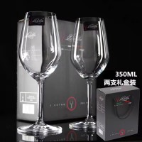 水晶玻璃红酒杯2隻350ML禮盒套
