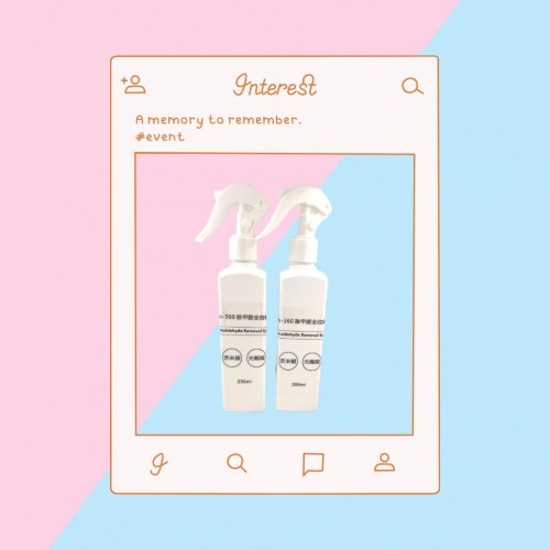 Bio-360 纳米银光触媒除甲醛全效喷雾 